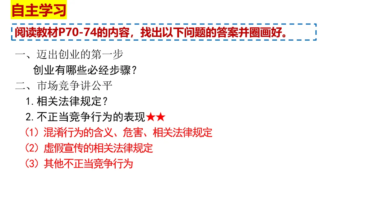 18026485第4页