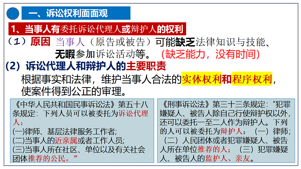 18026489第4页
