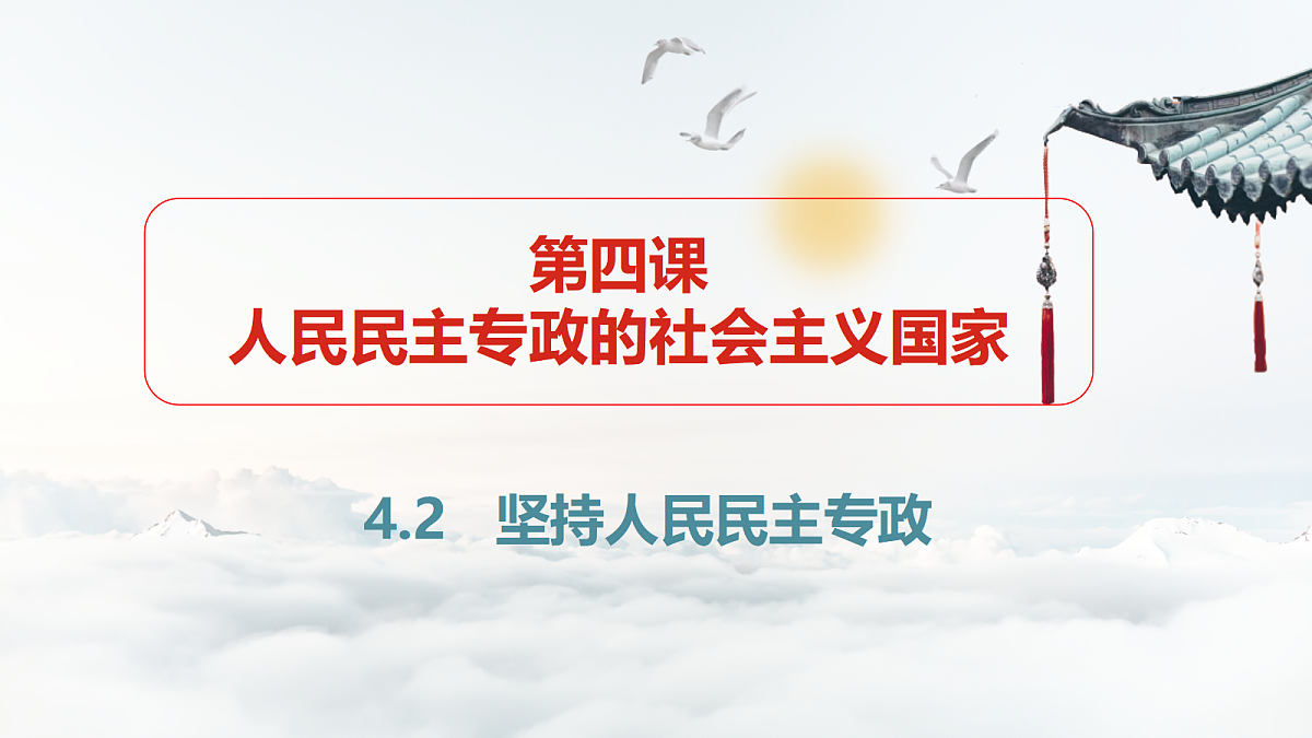 18026506第1页
