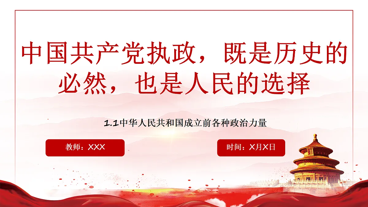 18026522第1页