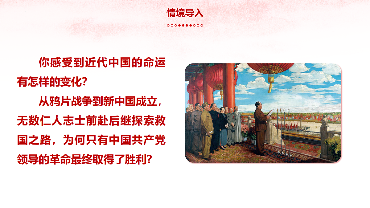 18026522第8页