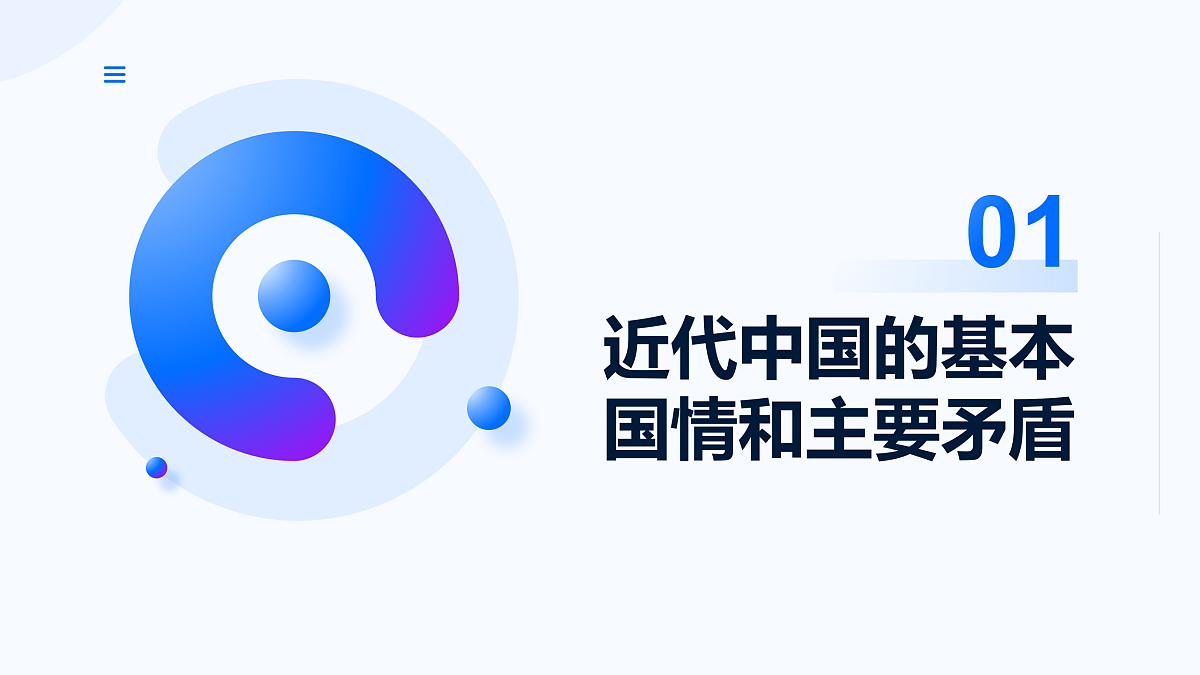 18026525第5页