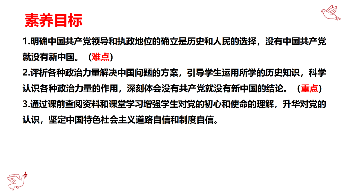 18026526第4页