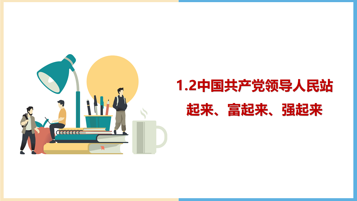 18026532第2页