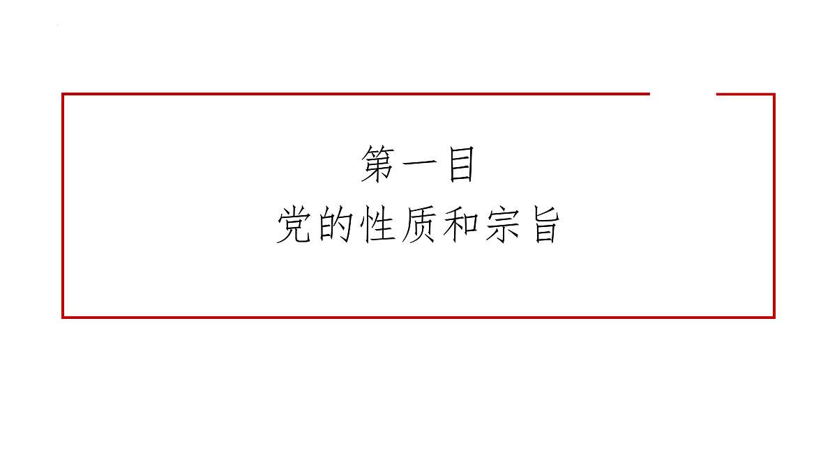 18026534第5页