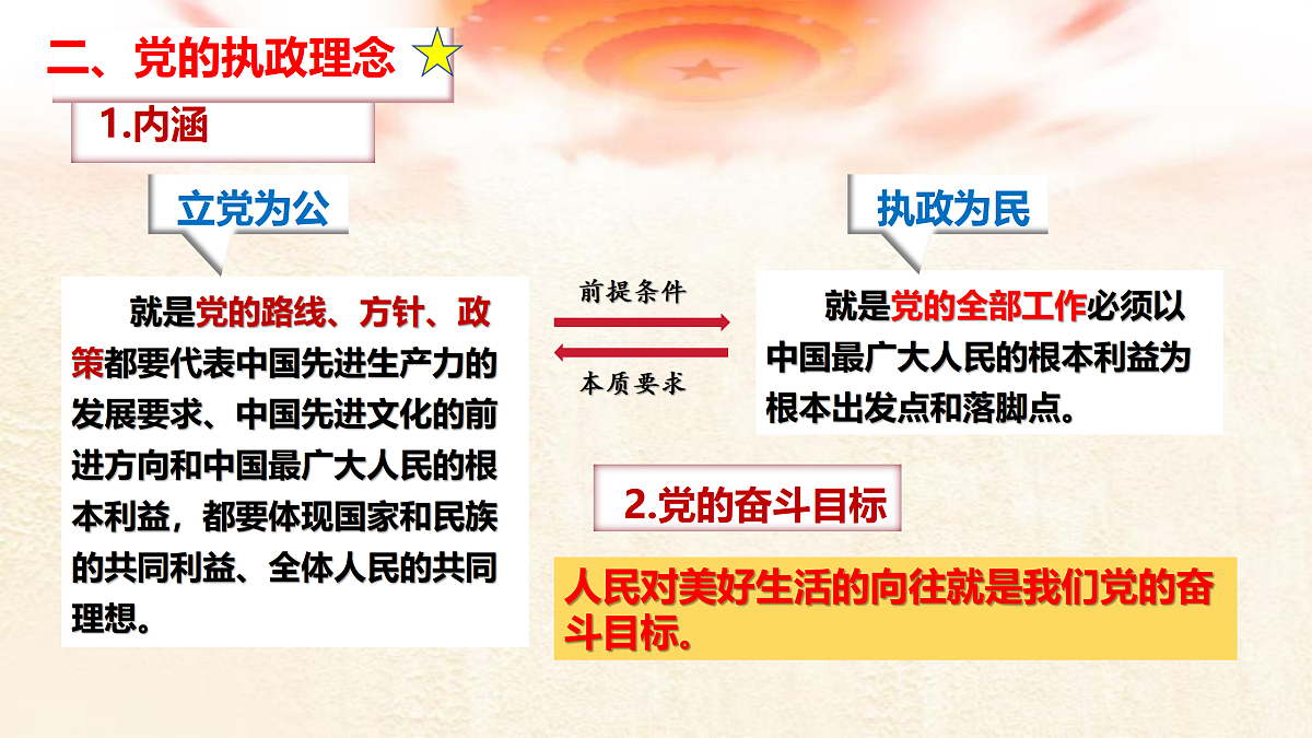 18026537第8页