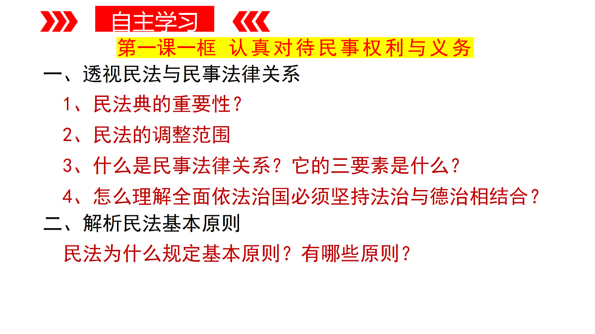 18026570第4页