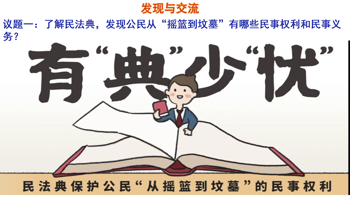 18026570第6页