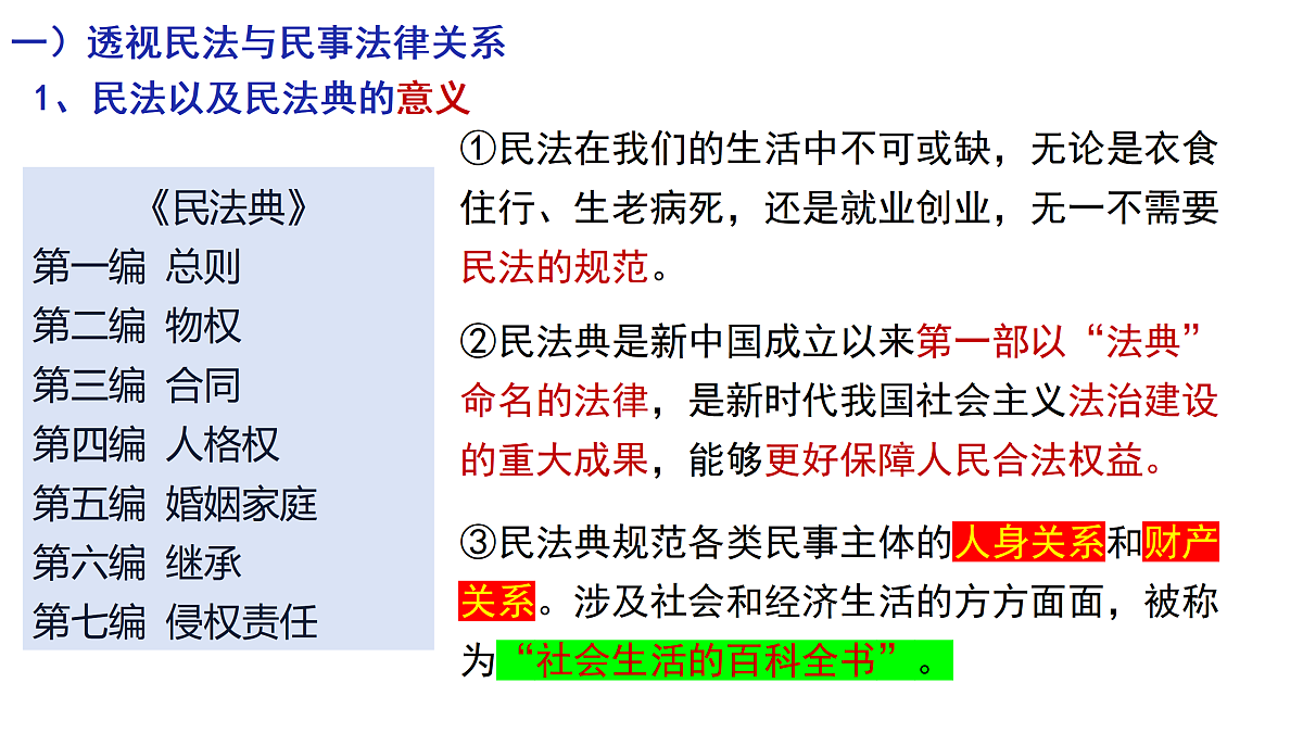 18026570第7页