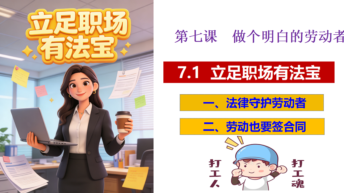 18026587第1页