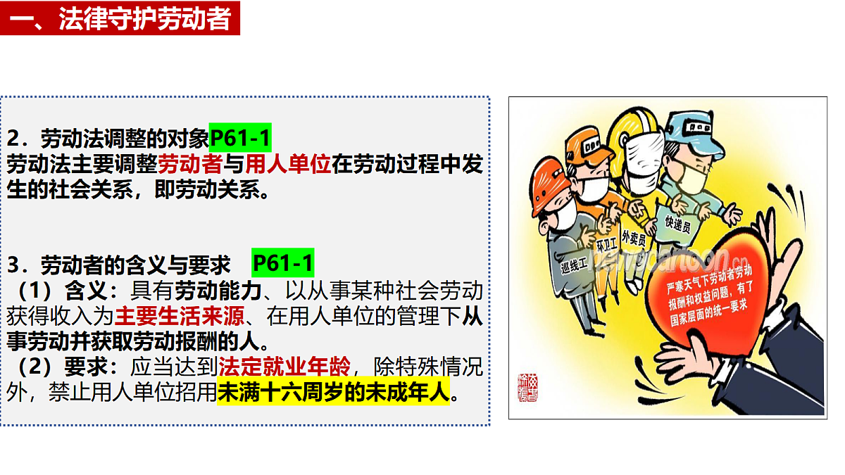 18026587第5页