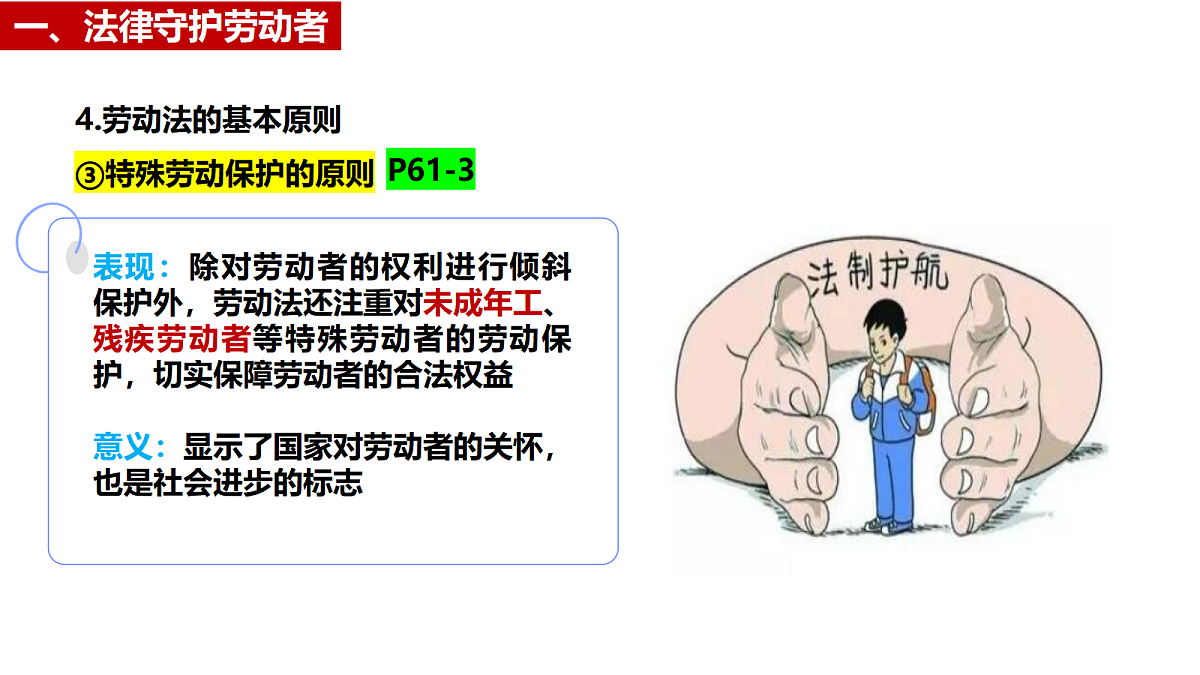 18026587第8页