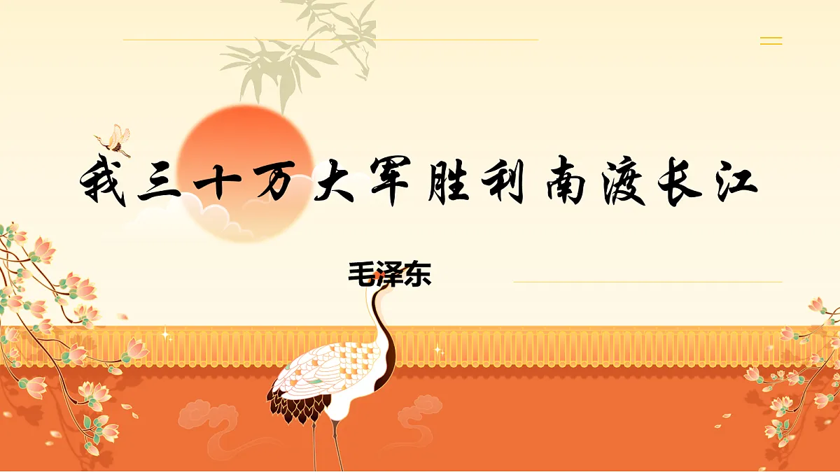 18026677第1页