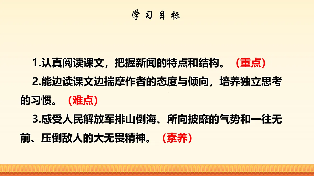 18026677第3页