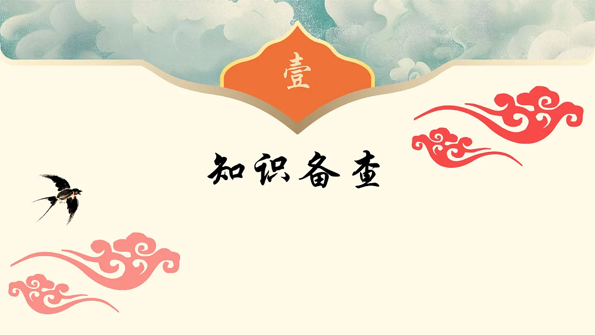 18026677第4页