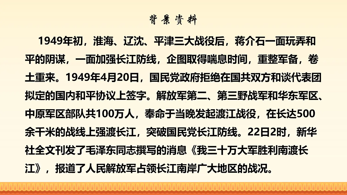 18026677第7页