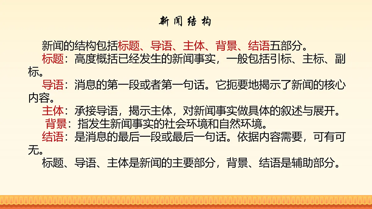 18026677第8页