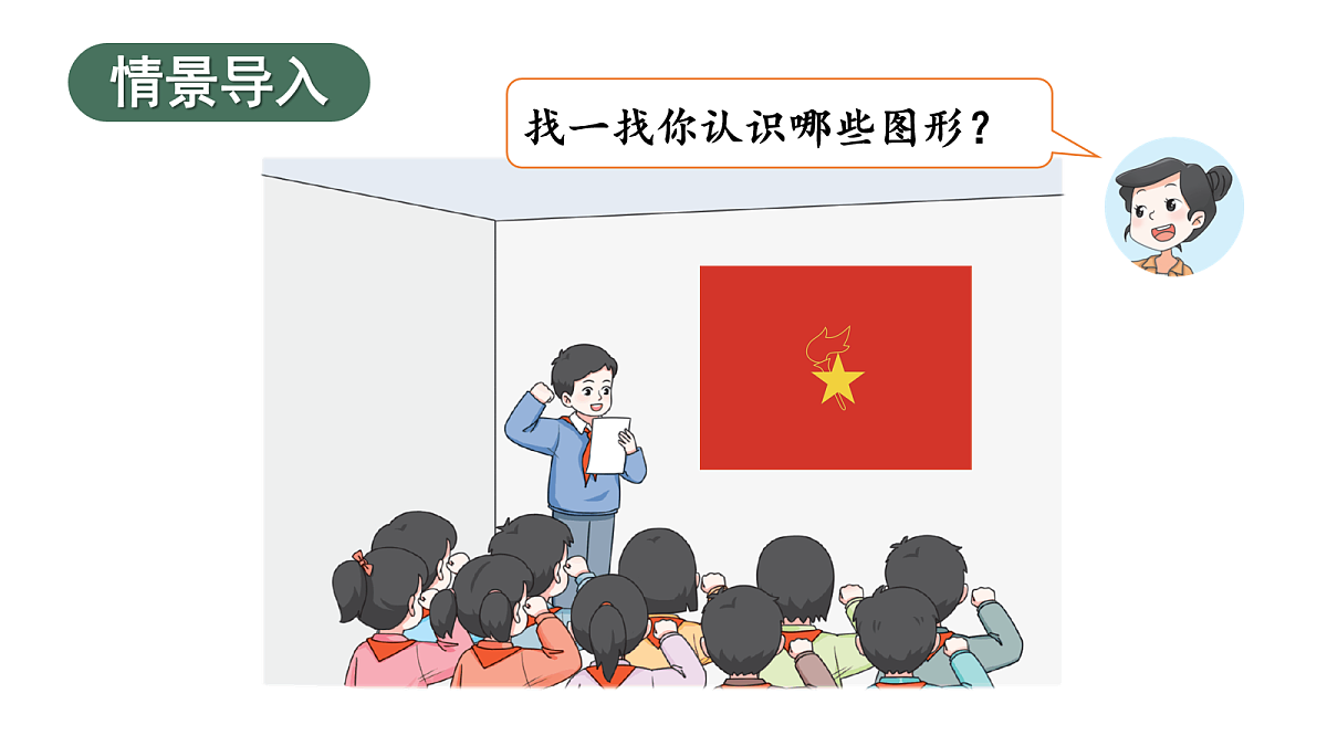 18026707第2页