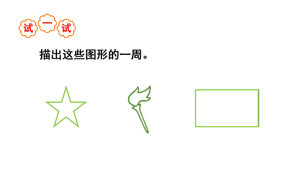 18026707第5页