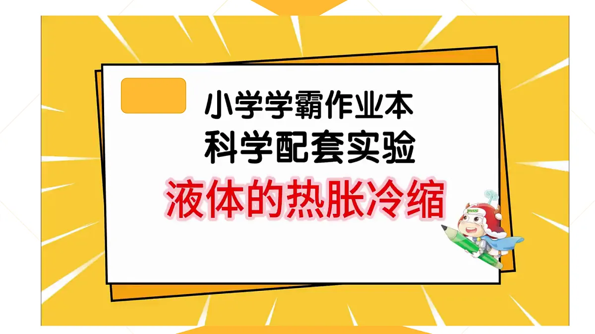 18026727第6页