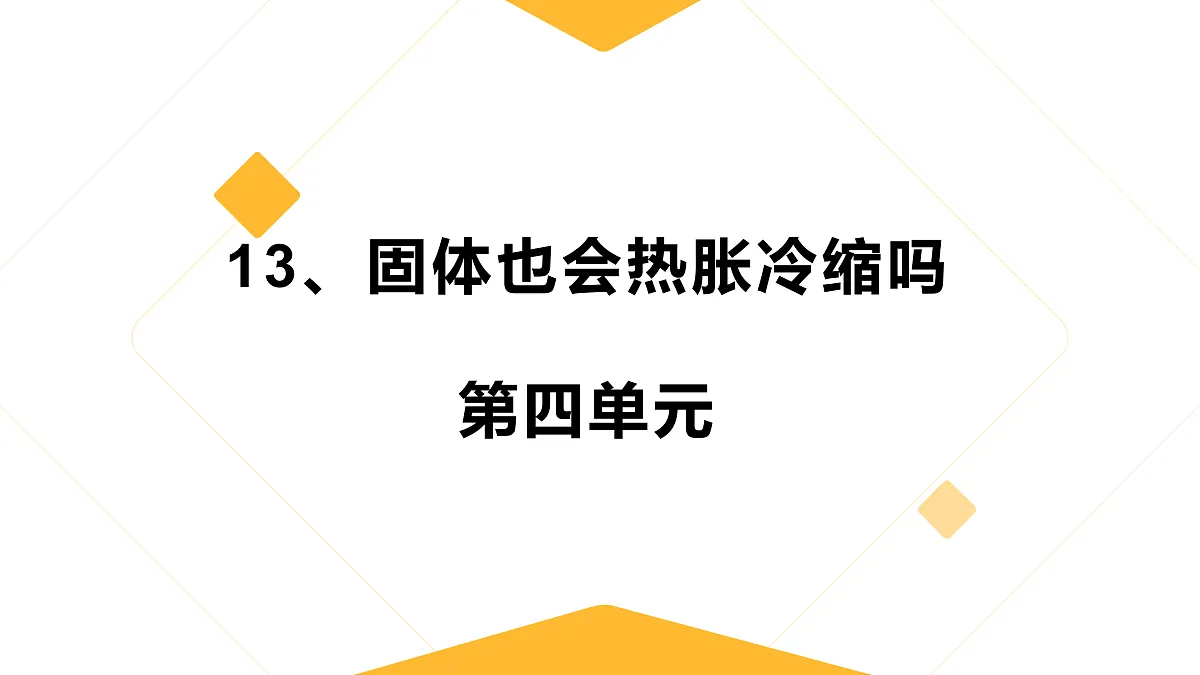 18026728第1页