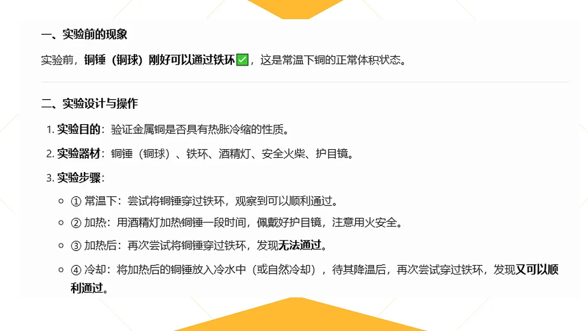 18026728第7页