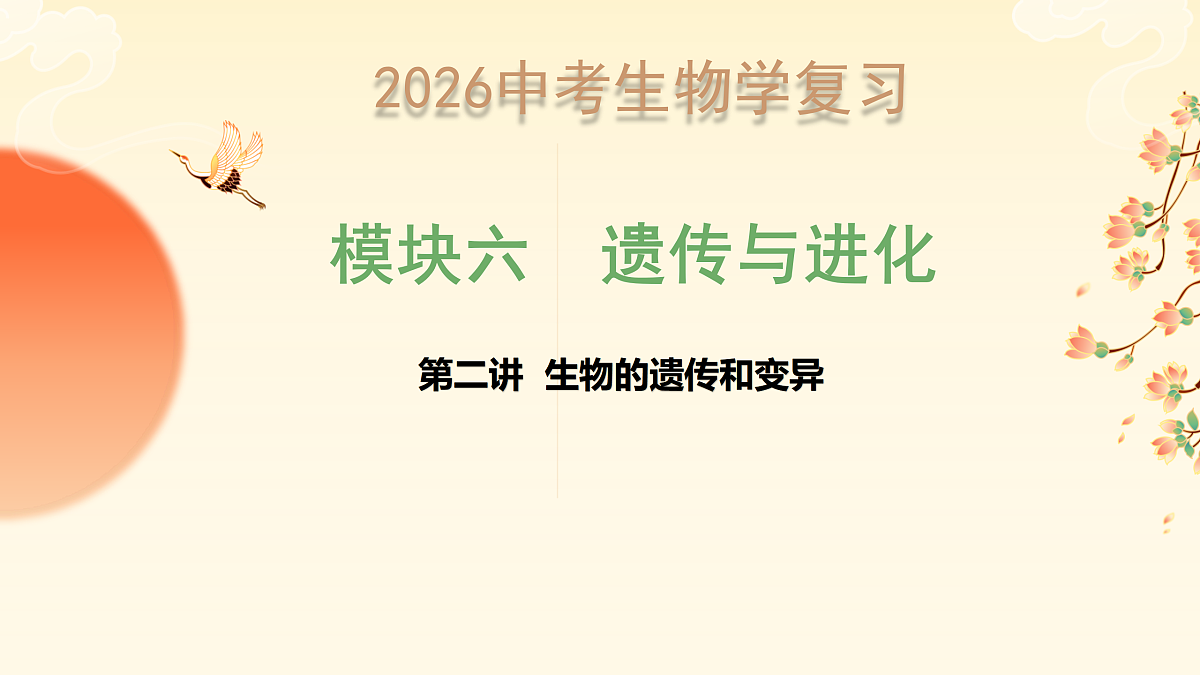 18026844第1页