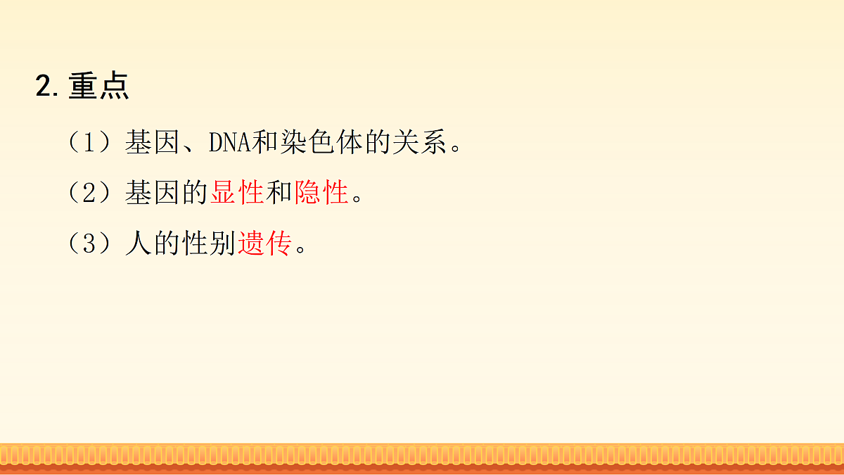 18026844第7页