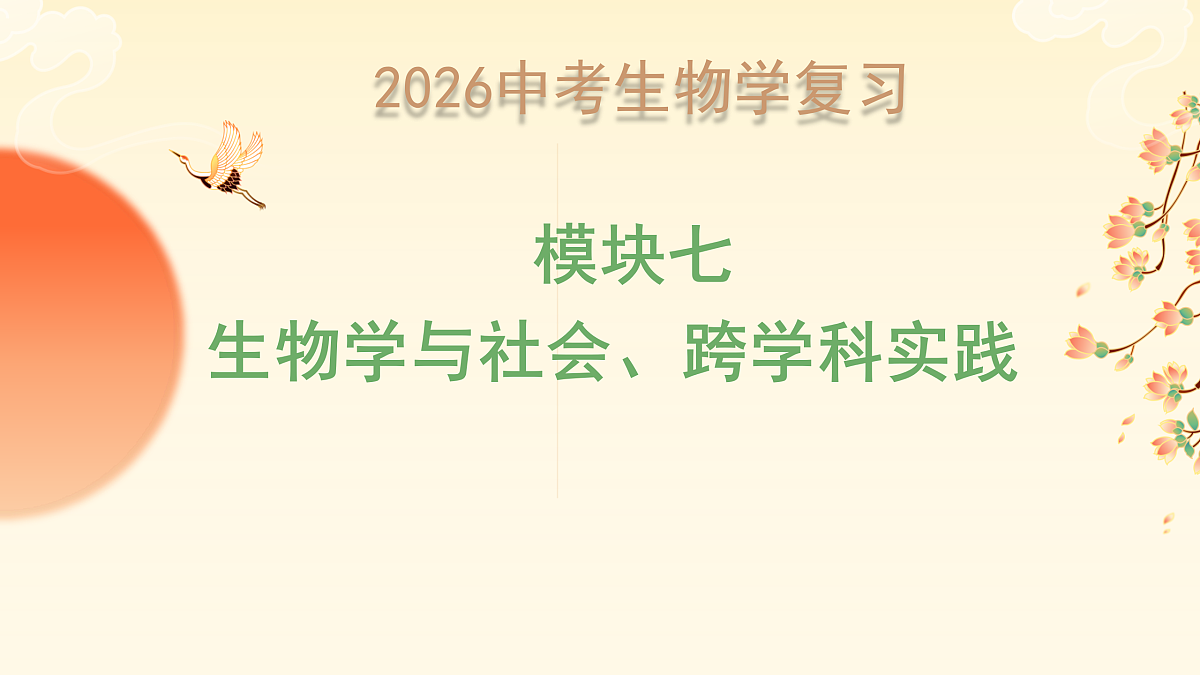 18026848第1页