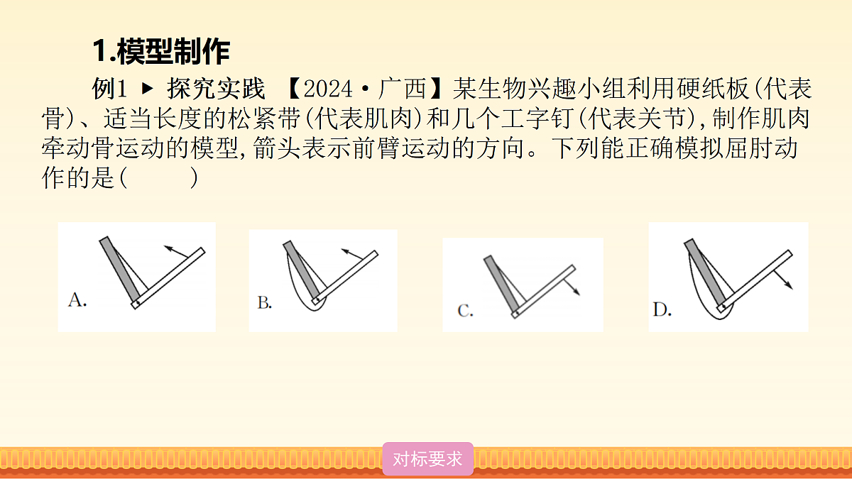 18026848第7页