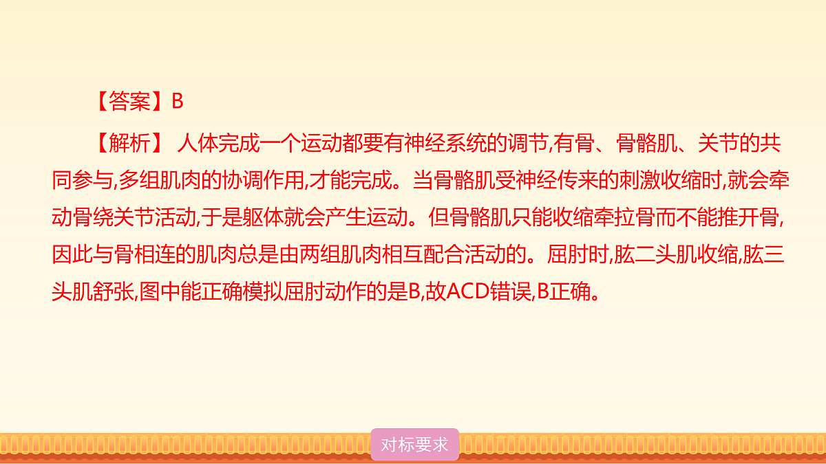 18026848第8页