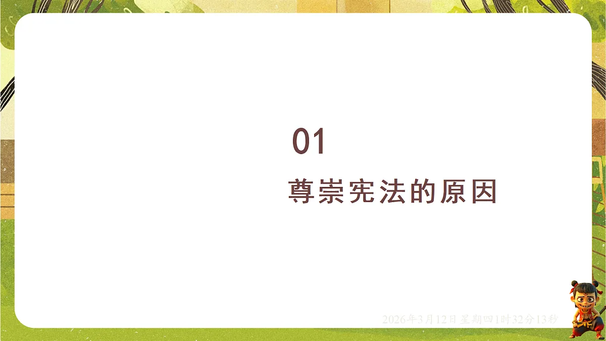 18027063第3页