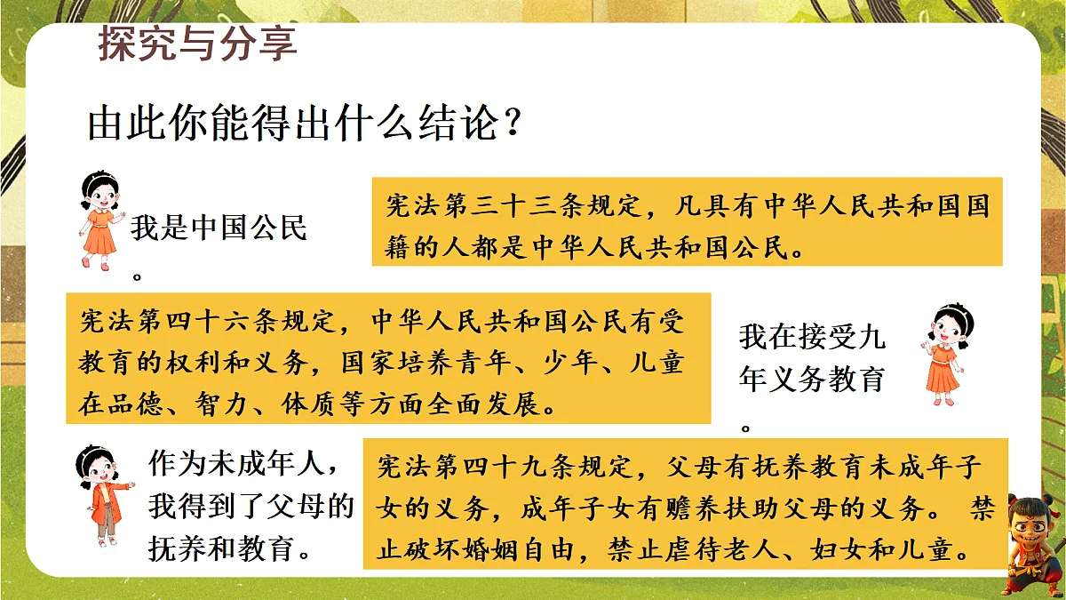 18027063第8页