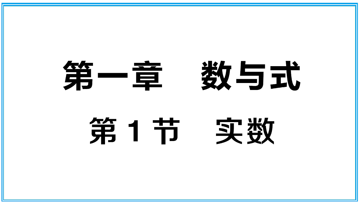 18027138第1页