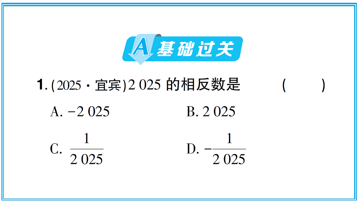 18027138第2页