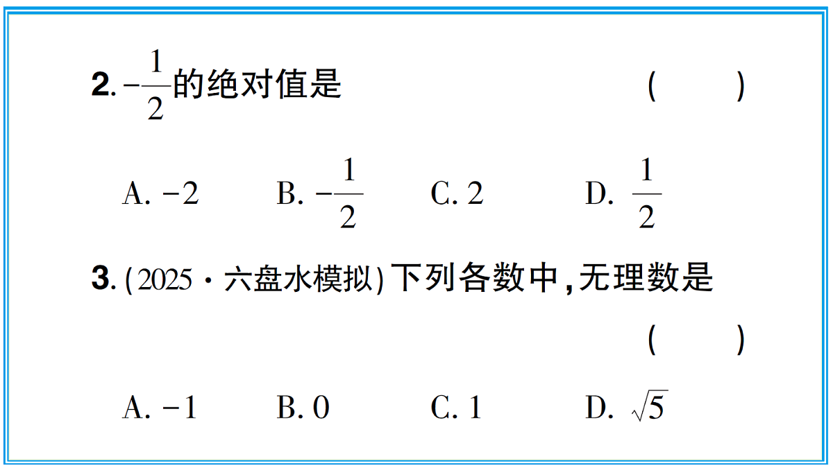 18027138第3页