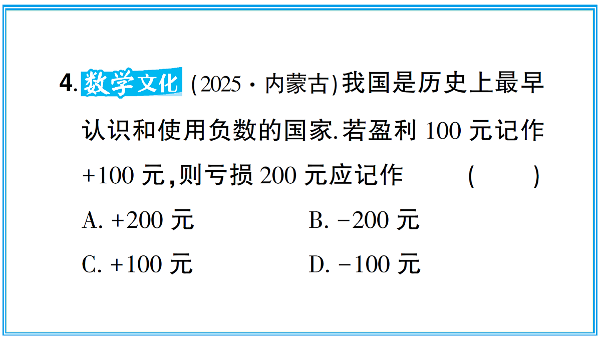 18027138第4页