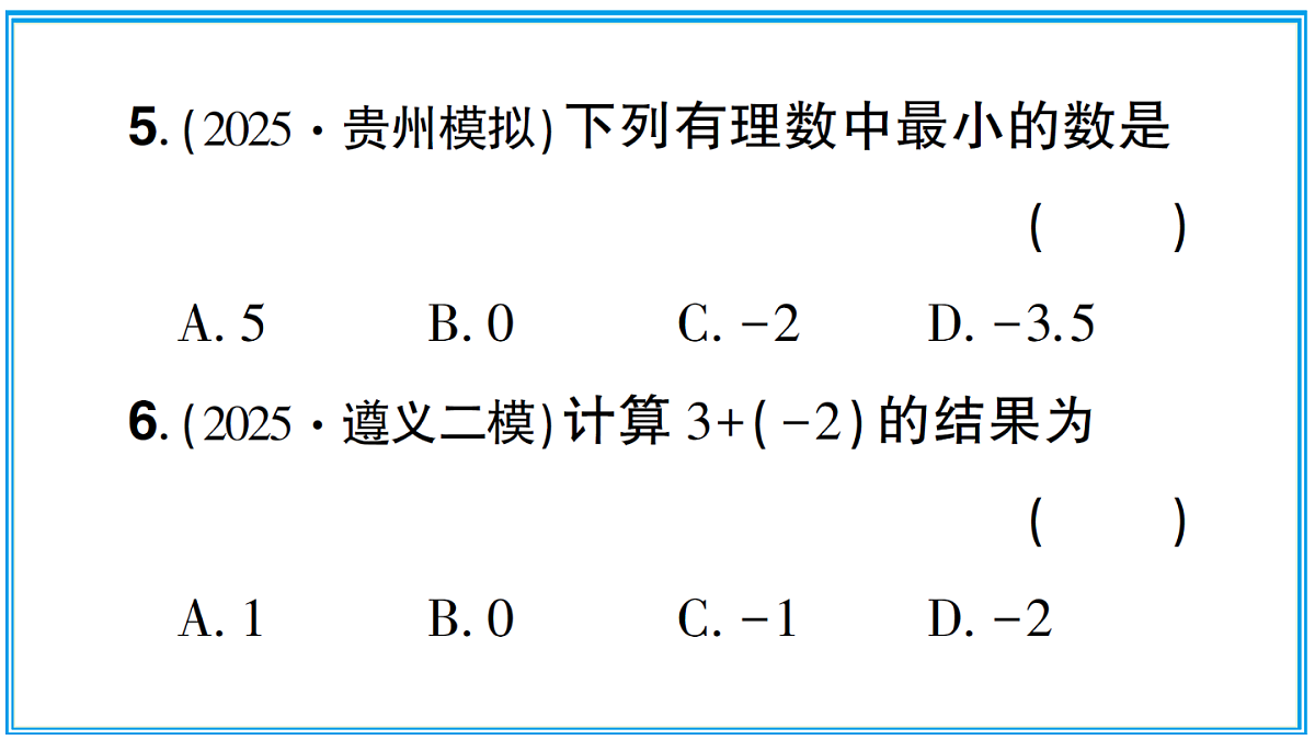 18027138第5页