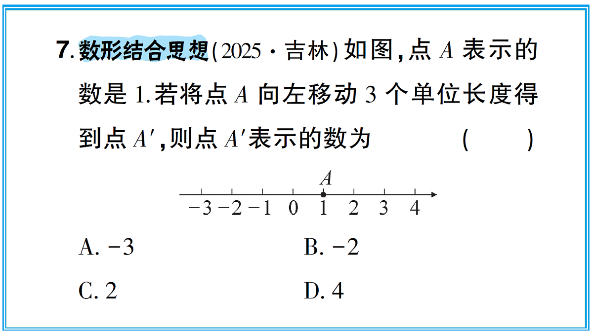 18027138第6页