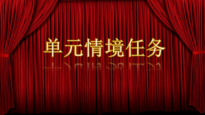 五下6《景阳冈》第1页