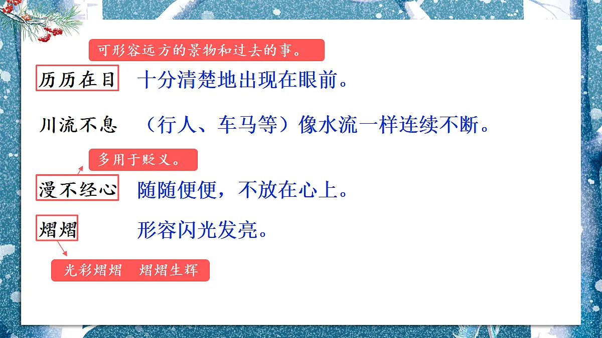 18027907第6页