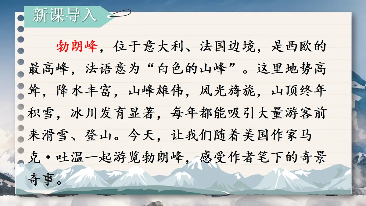18027908第2页
