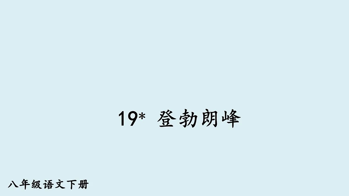18027908第3页