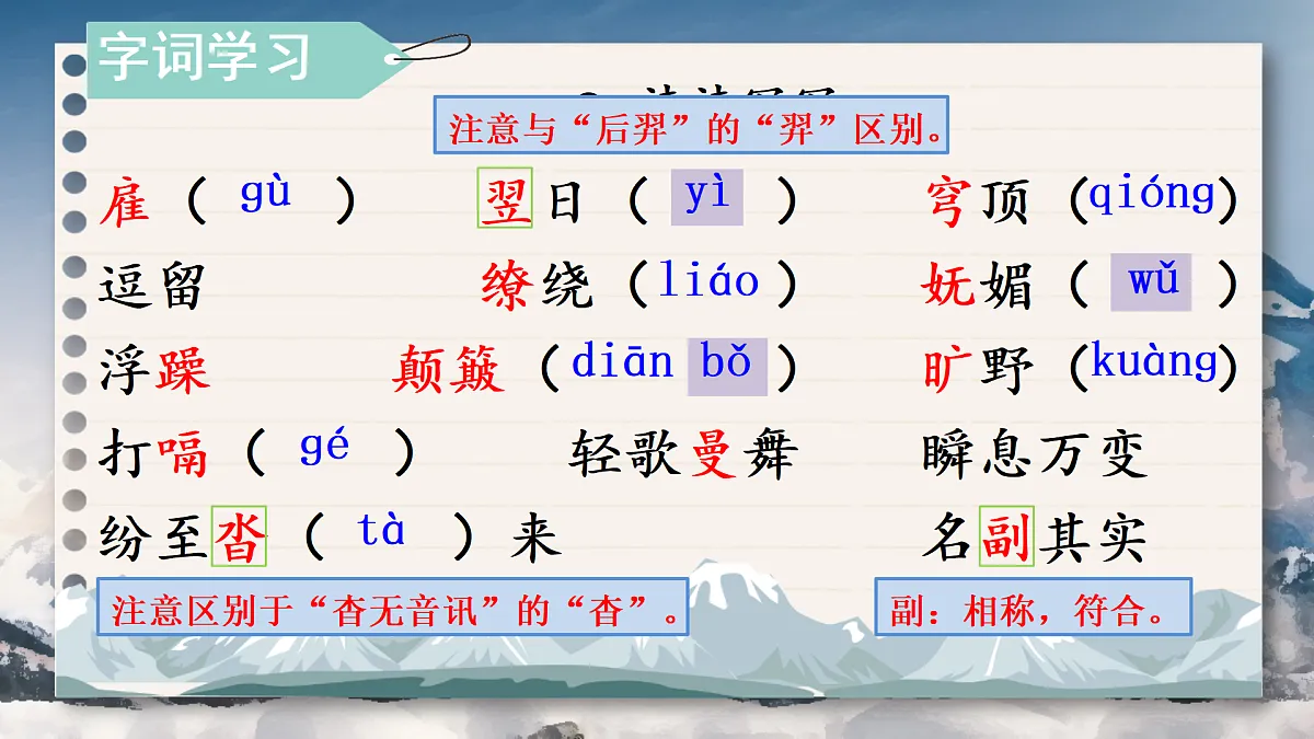 18027908第4页