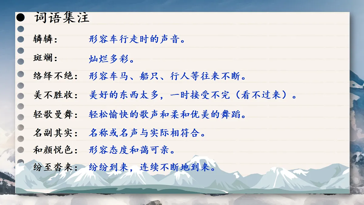 18027908第6页