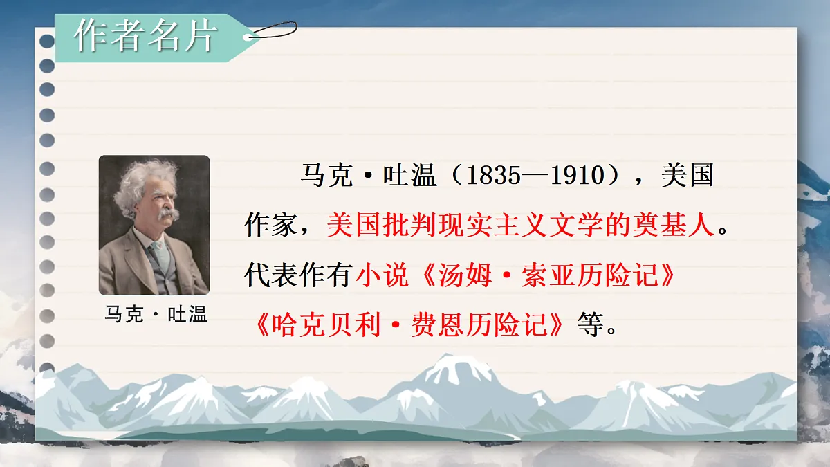 18027908第7页