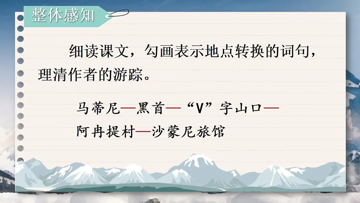 18027908第8页