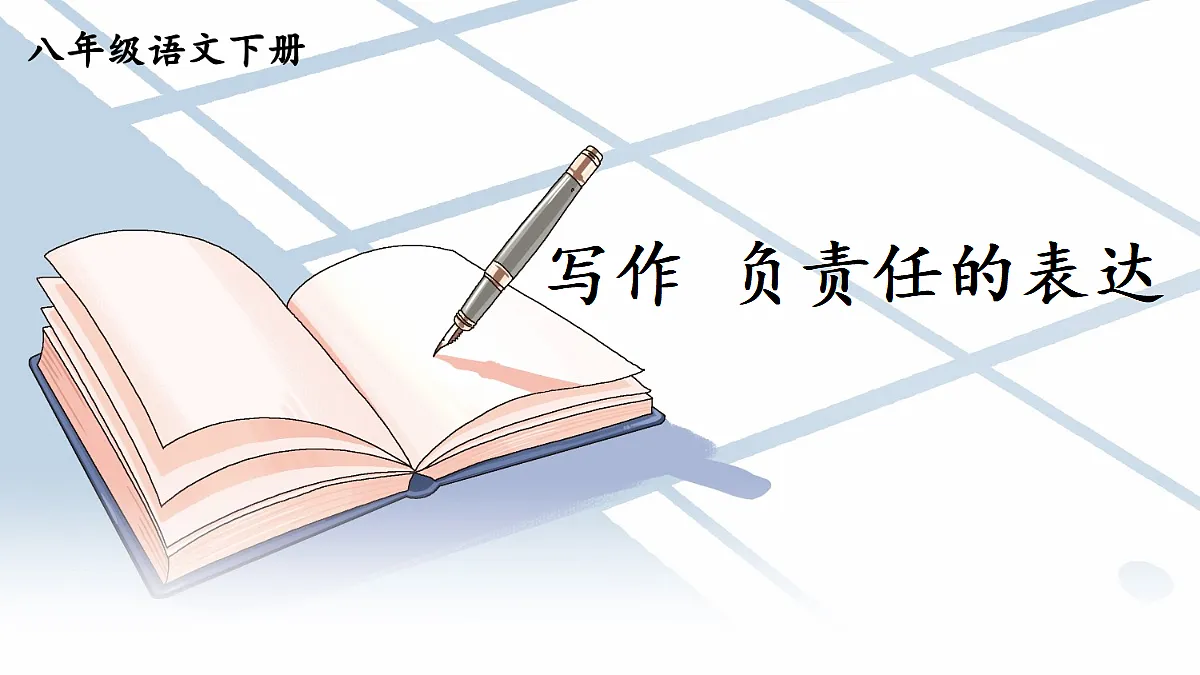 18028008第1页