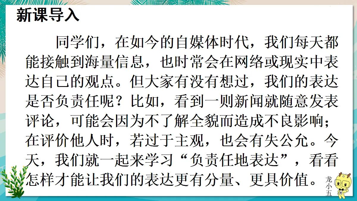 18028008第2页