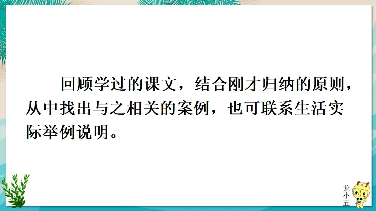 18028008第4页
